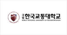27_한국교통대학교