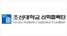 28_조선대학교산학협력단